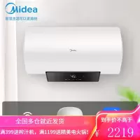 美的电热水器80升储水式3000W变频速热一级能效洗澡家用卫生间智能家电 80升