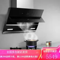 老板油烟机抽油烟机22立方大吸力家用侧吸式抽油烟机一级能效免拆洗单烟机