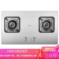 老板(Robam) 燃气灶 4.5kW嵌入式钢化玻璃灶具 家用可调节灶具 65%热效率 [一体面板]精钢劲火匀喷灶 天然