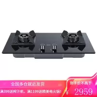 老板(Robam) 燃气灶 4.5kW嵌入式钢化玻璃灶具 家用可调节灶具 65%热效率 [换装精选]新一代底盘可调节灶
