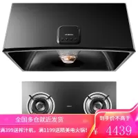 老板(Robam)抽油烟机 家用吸油烟机 71cm小尺寸 大吸力 烟机 小厨房换新 搭配30B1聚中劲火灶(天然气)