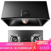 老板(Robam)抽油烟机 家用吸油烟机 71cm小尺寸 大吸力 烟机 小厨房换新 搭配30B1聚中劲火灶(液化气)