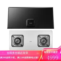 老板(Robam)抽油烟机 家用吸油烟机 71cm小尺寸 大吸力 烟机 小厨房换新 搭配32G5猛火匀喷灶(天然气)