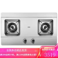 老板(Robam)燃气灶 嵌入式灶具 家用双灶具嵌可用 黑钻系列 4.5kW大火力不锈钢 不锈钢4.5kW黑钻猛火灶 天