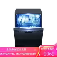西门子(SIEMENS) 12套大容量 家用独立式除菌洗碗机 SJ235B00JC(黑色)