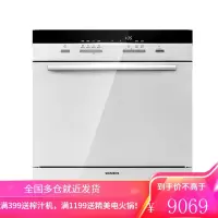 西门子(SIEMENS)原装进口 家用智能 嵌入式超快洗洗碗机10套SC454I00AC