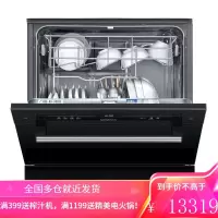 西门子(SIEMENS)原装进口嵌入式洗碗机 热交换烘干高温消毒除菌刷碗机10套SC73E810TI 10套进口嵌入式洗