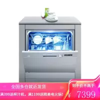 西门子(SIEMENS)原装进口嵌入式洗碗机 热交换烘干高温消毒除菌刷碗机10套SC73E810TI 10套进口嵌入式洗