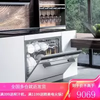西门子(SIEMENS)原装进口嵌入式洗碗机 热交换烘干高温消毒除菌刷碗机10套SC73E810TI 10套进口嵌入式洗