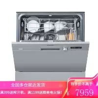 西门子(SIEMENS)家用嵌入式智能洗碗机 高温消毒除菌 10套 SC73E810TI