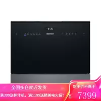 西门子(SIEMENS)智能台式进口洗碗机家用 高温除菌 触控显示 全自动 5套SK256B88BC