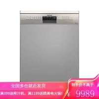 西门子(SIEMENS)独立式家用洗碗机 全自动智能 高温除菌大容量 12套SJ236I01JC