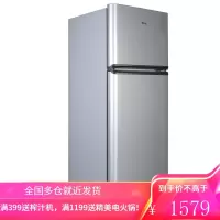 TCL 118升 小型双门电冰箱 LED照明 迷你小冰箱 冰箱小型便捷 节能低音(芭蕾白)BCD-118KA9 11