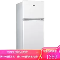 TCL 118升 小型双门电冰箱 LED照明 迷你小冰箱 冰箱小型便捷 节能低音(芭蕾白)BCD-118KA9 11