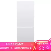 TCL 186升 冰箱 双门 风冷无霜 独立双控温 (珍珠白) BCD-186WZA50