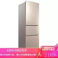 TCL 200升三门电冰箱 中门宽幅变温 122升大冷藏 快速制冷环保材质小冰箱(芭蕾白)R200L1-CZ 216升节
