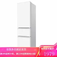 TCL 200升三门电冰箱 中门宽幅变温 122升大冷藏 快速制冷环保材质小冰箱(芭蕾白)R200L1-CZ [新品]2
