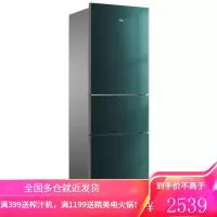 TCL 200升三门电冰箱 中门宽幅变温 122升大冷藏 快速制冷环保材质小冰箱(芭蕾白)R200L1-CZ [玻璃三门
