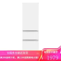 TCL 200升三门电冰箱中门宽幅变温122升大冷藏 快速制冷环保材质小冰箱R200L1-CZ