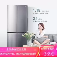 TCL 408升风冷无霜十字多门双对开门电冰箱 AAT养鲜 纤薄机身(典雅银)BCD-408WZ50 408升风冷十字门
