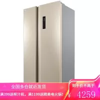 TCL 408升风冷无霜十字多门双对开门电冰箱 AAT养鲜 纤薄机身(典雅银)BCD-408WZ50 [一体双变频]52