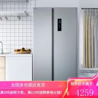 TCL 408升风冷无霜十字多门双对开门电冰箱 AAT养鲜 纤薄机身(典雅银)BCD-408WZ50 [纤薄双变频]51