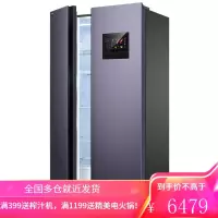 TCL 436升 双变频风冷无霜法式多门电冰箱 AAT养鲜 智慧摆风 BCD-436WPJD [智屏管家]515L膳食变