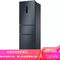 TCL 518升风冷无霜对开门双开门电冰箱 AAT负离子养鲜 隐形电脑控温 纤薄机身(芭蕾白)R518V3-S [AAT