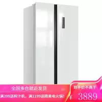 TCL 518升风冷无霜对开门双开门电冰箱 AAT负离子养鲜 隐形电脑控温 纤薄机身(芭蕾白)R518V3-S [新品上