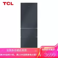 TCL AAT负离子养鲜风冷无霜三门冰箱-R207V5-C印象灰 [养鲜爆款]207升养鲜三门