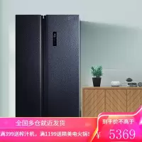 TCL冰箱 646升 对开门双开门超薄冰箱风冷无霜 双变频电脑温控BCD-646WPJD 星玄青