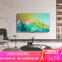 TCL 43英寸4K高清智慧屏超薄全面屏智能金属网络防蓝光液晶平板电视43V8J\/L8F AI声控智慧屏高配-43V