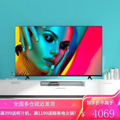 TCL 50英寸 4K高清AI声控智屏 智能网络WiFi 薄液晶平板教育电视机50L8-J
