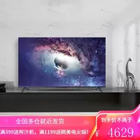 TCL 55英寸AI声控智慧屏Pro 人工智能 4K超高清全面屏 平板电视 云游戏电视55V8-J