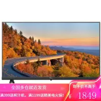 TCL 32英寸家用wifi网络智能液晶电视机 老年人防蓝光护眼卧室彩电32L8H