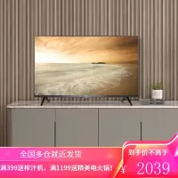 TCL 32英寸家用wifi网络智能液晶电视机 老年人防蓝光护眼卧室彩电32L8H 高清智能护眼电视-32L8H