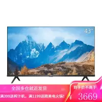 TCL 43英寸 高清超薄智能全面屏彩电 护眼防蓝光家用平板网络液晶电视43L8F 4K超高清+免遥控语音电视-43V8