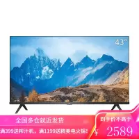 TCL 43英寸 高清超薄智能全面屏彩电 护眼防蓝光家用平板网络液晶电视43L8F 全高清护眼智能电视-43L8F