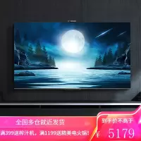 TCL 55英寸 全场景AI声控社交智屏 4K高清 薄全面屏液晶会议平板教育电视机55T88D
