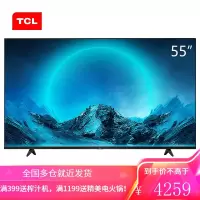 TCL 55英寸液晶平板电视 4K超高清HDR 智能网络WiFi 超薄影视教育资源电视55L8-J