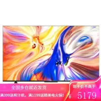 TCL 55英寸高色域AI声控智慧屏 2+32GB 4K超高清液晶平板电视机Pro 55V8-MAX