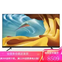 TCL 75英寸 4K超高清客厅电视机 AI语音声控全面屏手机投屏 液晶LED平板彩电75V6