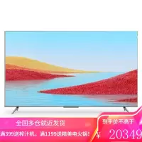 TCL QLED智屏 原色量子点 智慧全场景 3+32GB MEMC防抖 液晶平板电视 P12 75英寸 75P12