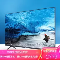 TCL 全高清 高画质 丰富影视教育资源 智能网络WIFI 液晶平板电视43L8F