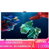 TCL电视 65Q8E 65英寸QLED原色量子点游戏社交电视 三重120Hz AI摄像头 4K全面屏 液晶网络智能电视