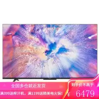 TCL电视 65V6-Pro 65英寸免遥控超智慧AI声控全面屏电视 2+16GB 4K液晶网络智能电视机
