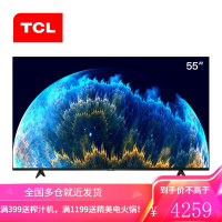 TCL电视机55英寸智能网络WIFI微信语音声控AI免遥控超薄大屏幕4K超高清液晶平板教育55V6D