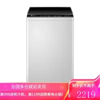 小天鹅 LittleSwan 洗衣机波轮全自动8公斤 除螨洗健康免清洗 一键脱水 TB80V23H 10KG波轮[健康除
