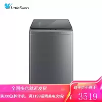小天鹅 LittleSwan 洗衣机波轮全自动8公斤 除螨洗健康免清洗 一键脱水 品质电机TB80V23H 10公斤波轮