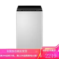 小天鹅(LittleSwan)波轮全自动大容量8/9/10公斤洗衣机 除螨免清洗TB80V23H 10公斤: 升级除螨免
